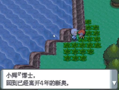 宝可梦dp重制,真有你的啊史克威尔什么梗