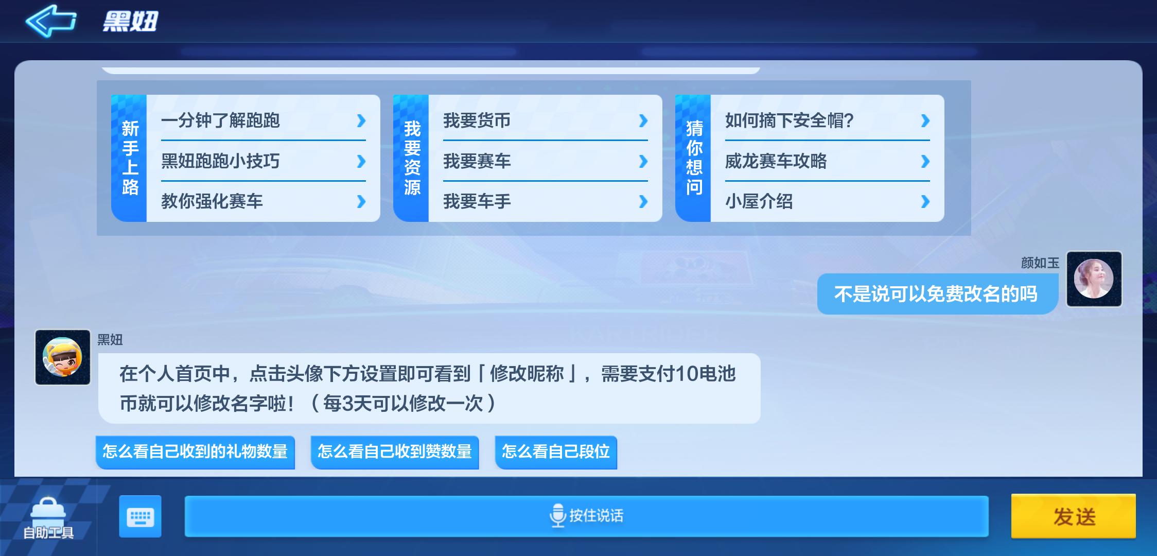 跑卡丁车割韭菜操之过急，外挂过多引导过长致民怨沸腾？