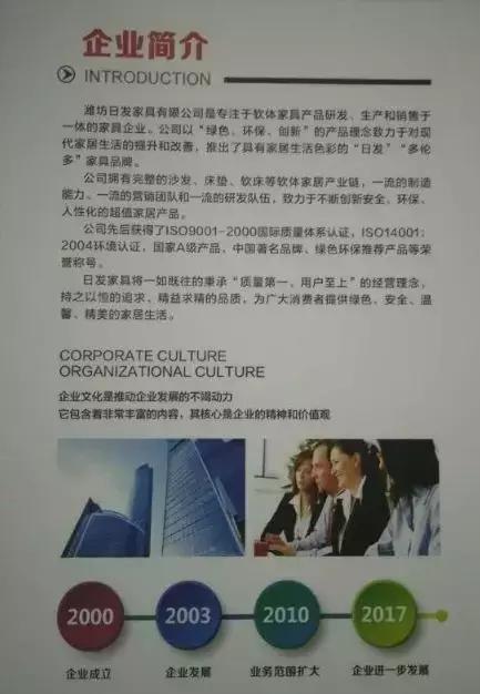 娼嶅潑鏃ュ彂瀹跺叿鑼舵,娼嶅潑鏃ュ彂瀹跺叿鏈夐檺鍏徃鎶栭煶鐩存挱