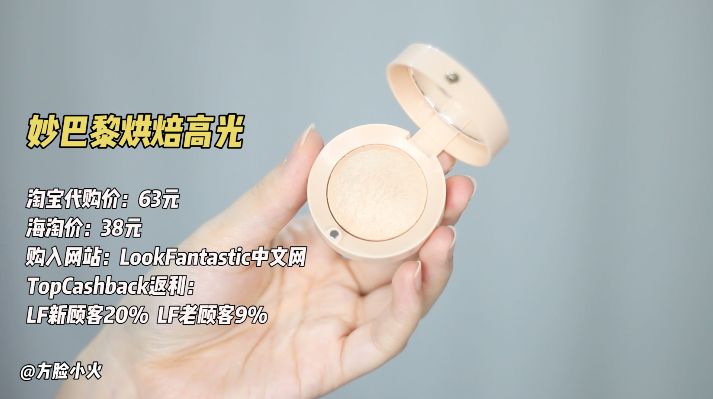 绝美高光平价,绝美高光合集