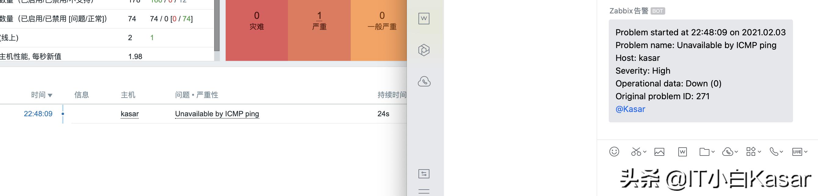 zabbix6.0配置企业微信通知,zabbix智能告警