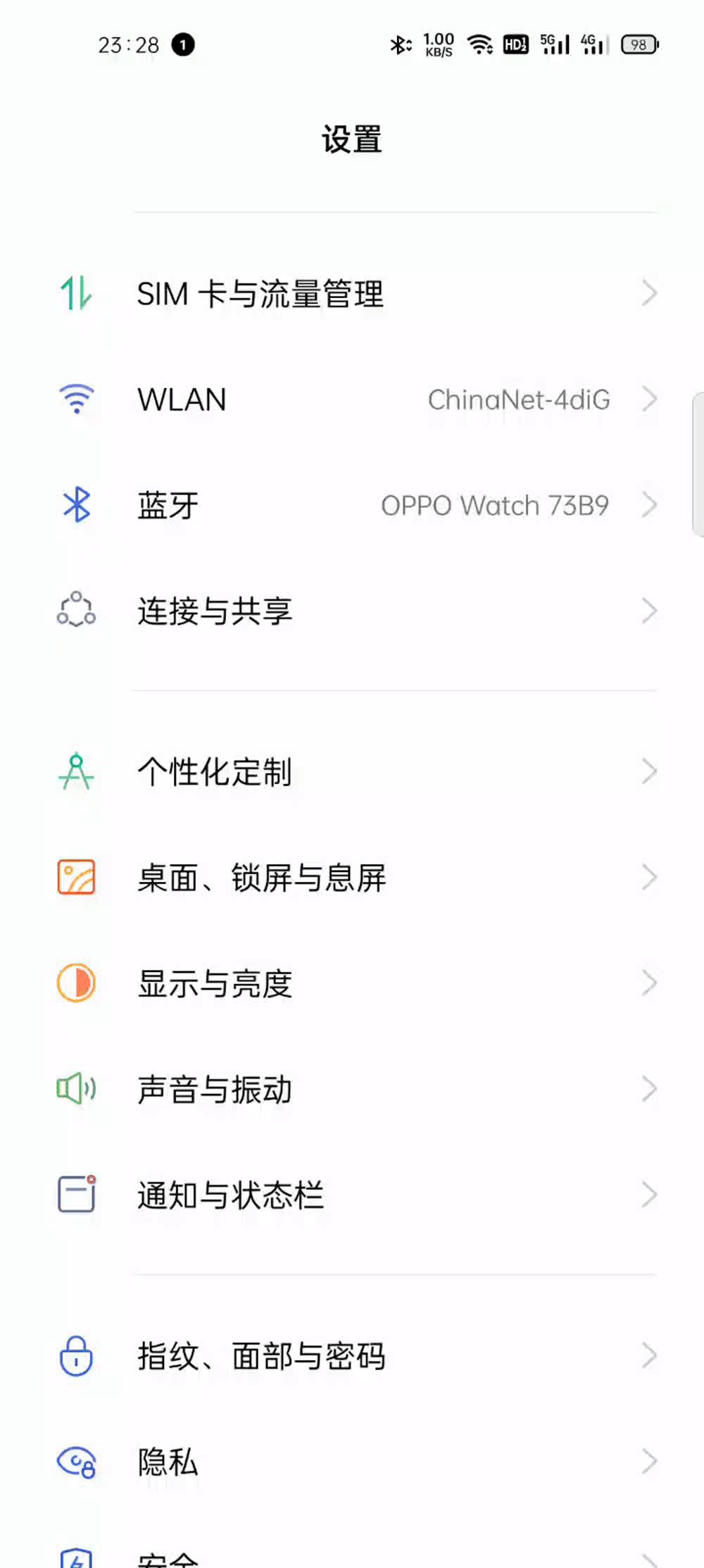 oppo手机流量节省有什么用,oppo手机节省流量的方法