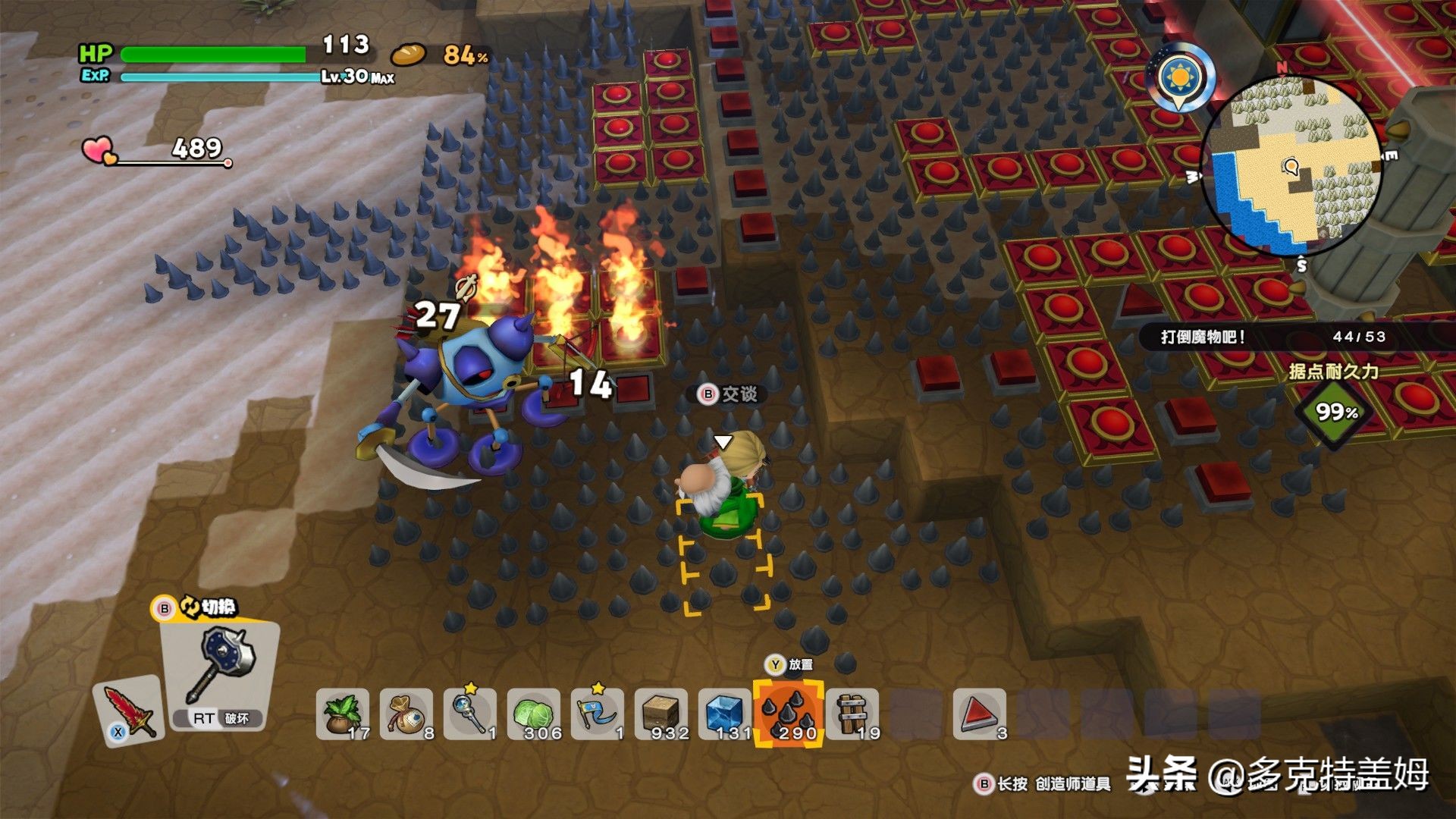 勇者斗恶龙创世小玩家攻略,勇者斗恶龙创世小玩家2冷知识