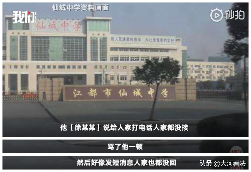 18个高三女孩：我们被同班男生P了裸照，上传到色情网站之后...