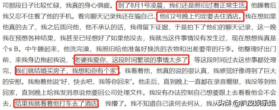 孟美岐被锤事件怎么回事,孟美岐被石锤了没