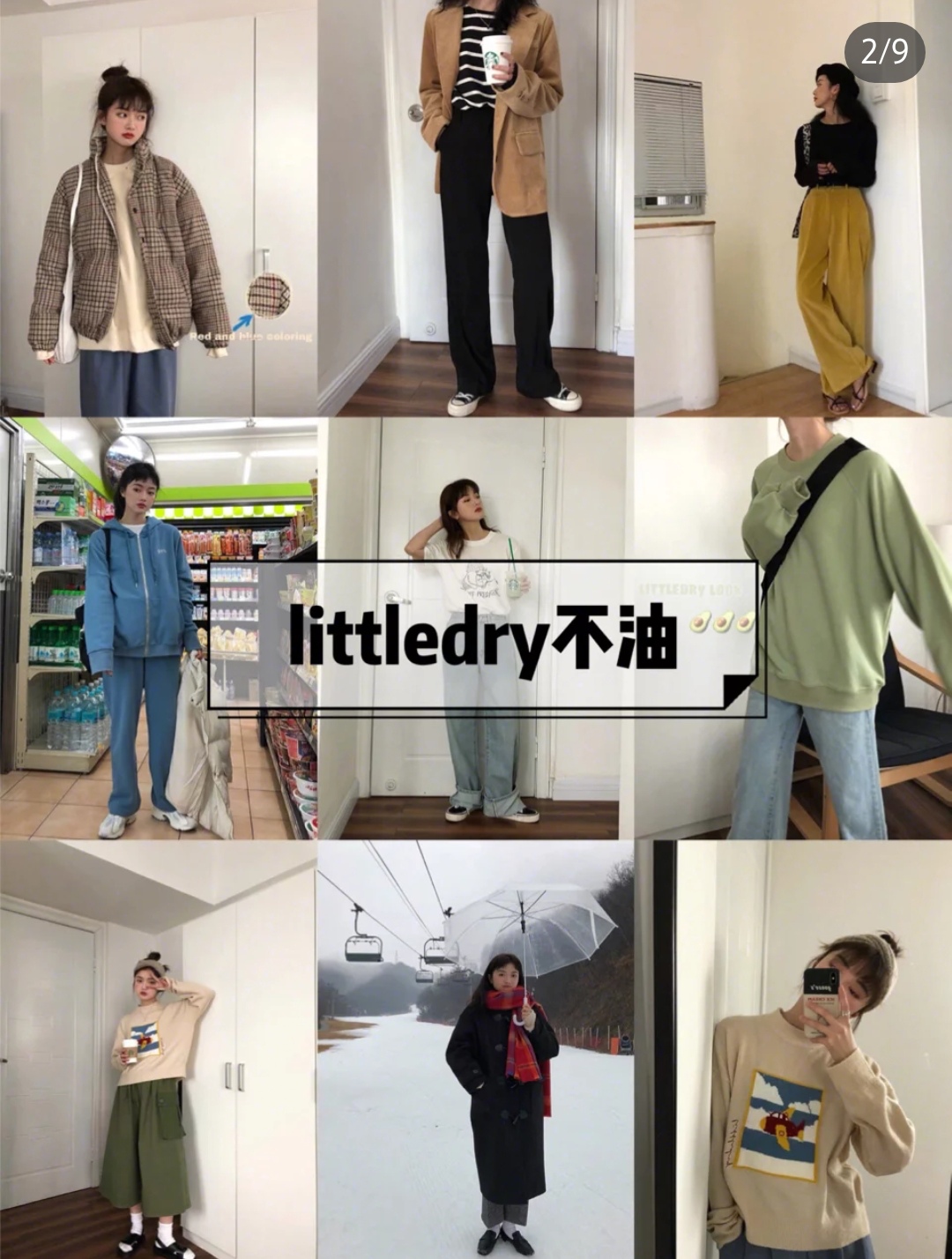 必收藏系列,9家私藏高级感女装店铺合集