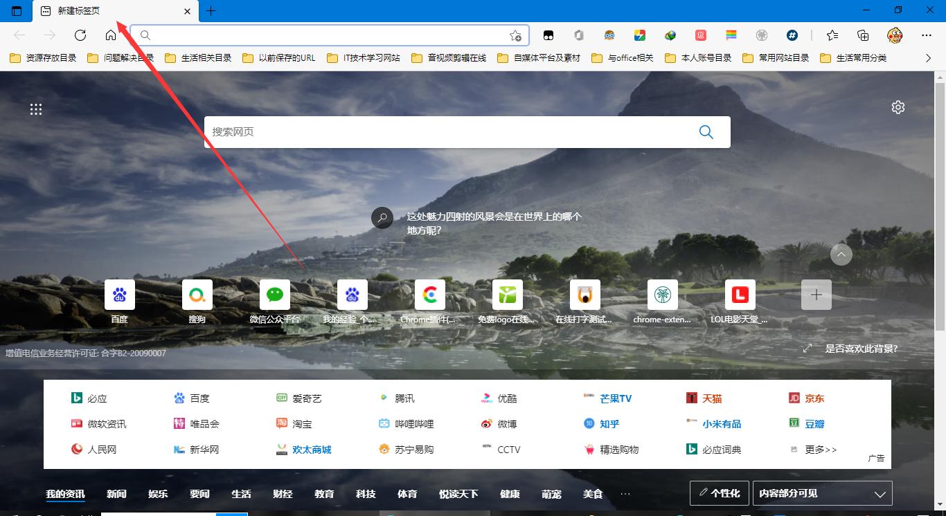 浏览器被捆绑主页怎么解决,怎么关闭浏览器捆绑的网页