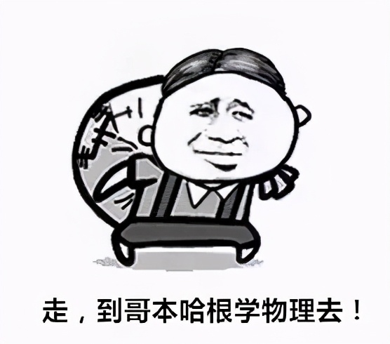 长达30年的“爱玻之争”，围观群众就有17位诺奖得主