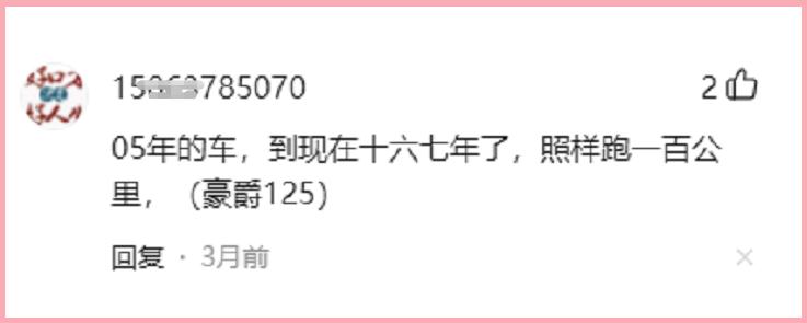 杂牌摩托车一般能骑几年,买摩托车能骑多少年