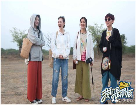 范玮琪心机小动作,真假闺蜜范玮琪