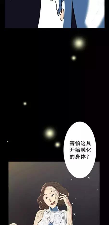 漫画减肥,漫画减肥训练