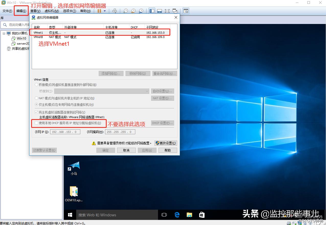 windows一键部署dhcp,独立部署dhcp和wds