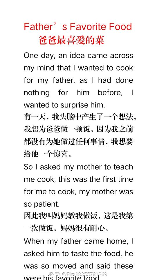 小升初英语作文必背篇,9篇英语作文100字