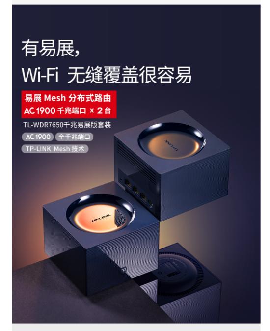 2022年家庭组网最好的方案,家庭最合理的组网方式