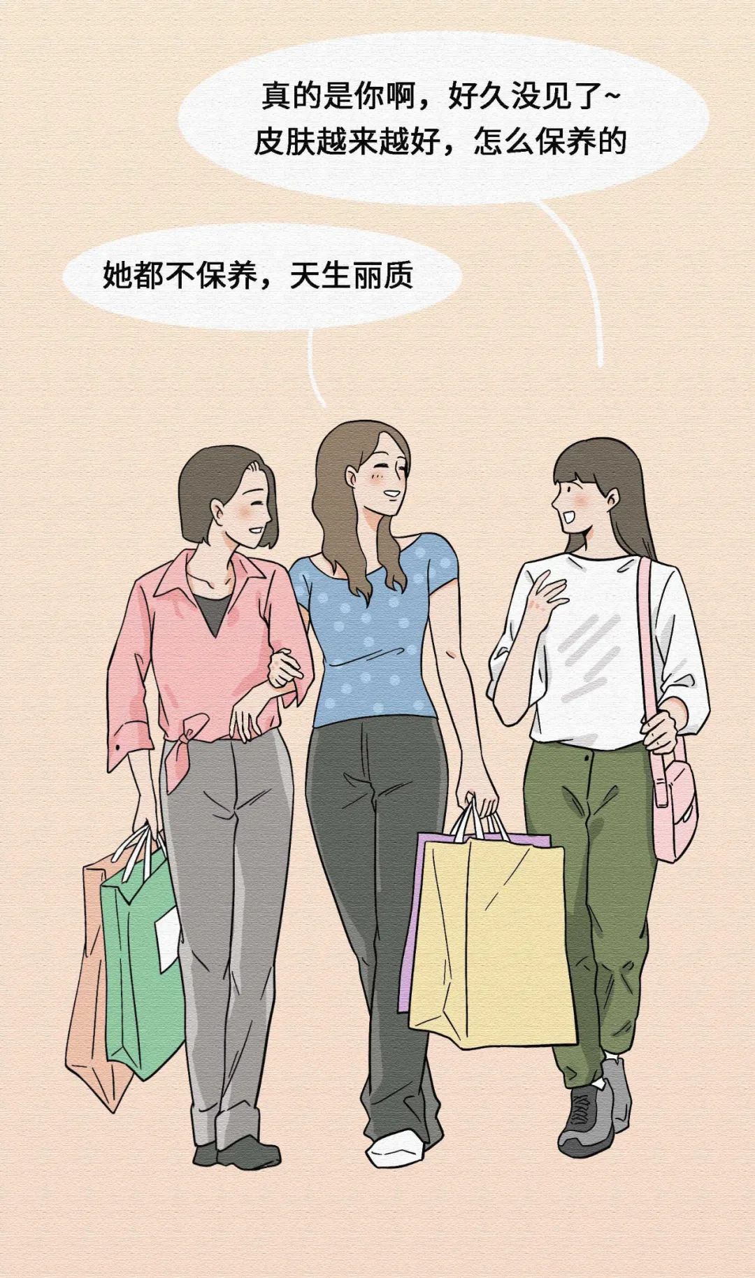 你不好好说话的样子漫画,漫画你不好好说话的样子