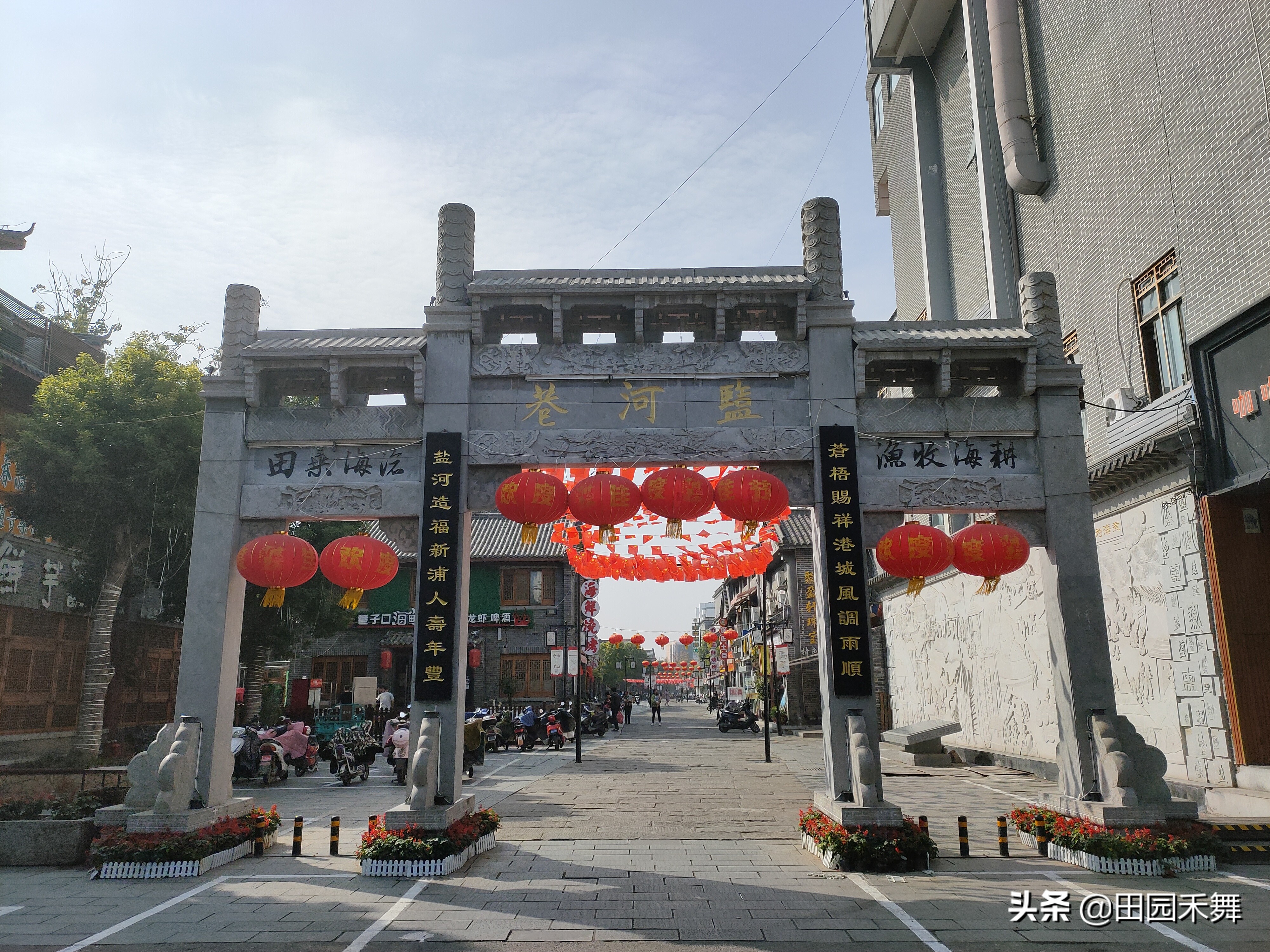 连云港盐河巷是老街吗,连云港盐河巷历史文化街