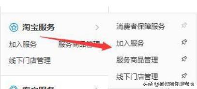 淘宝运营2023,淘宝基础运营知识大全