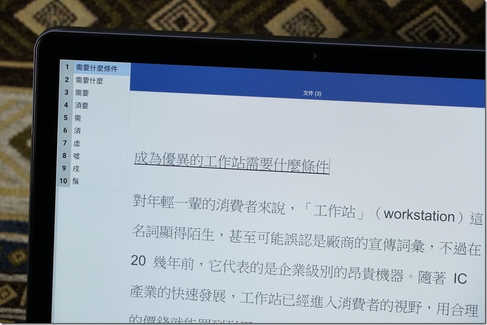 二合一电脑测评,chromebook笔记本