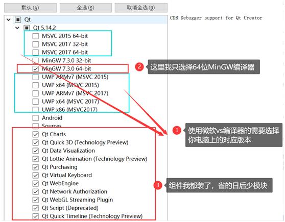 手机能用gcc编译器吗,gcc编译器是免费的吗