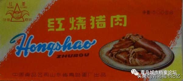 青岛有哪些老字号品牌,青岛老字号有哪些