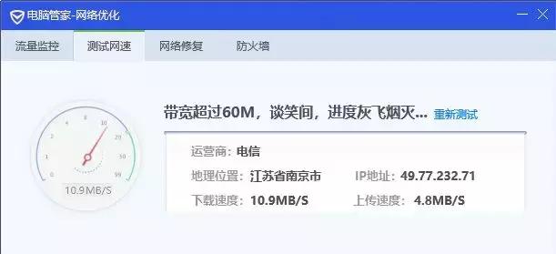 网络正常的情况下抖音刷不了,刷不了抖音
