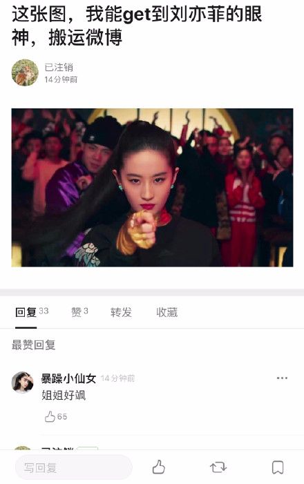 刘亦菲大牌广告拍摄,刘亦菲最新广告片曝光