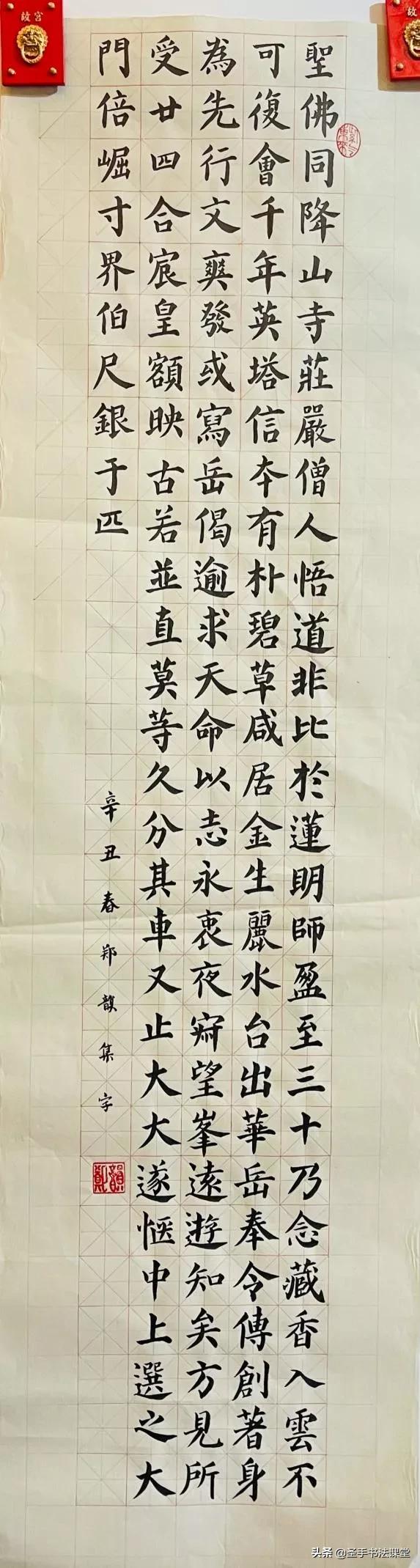 学员展示｜第1单元优秀学员：郑韵，江岸区学习小组