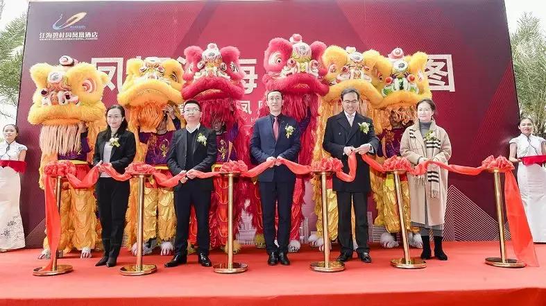 凤栖江海碧桂园,江海碧桂园凤凰酒店会议中心