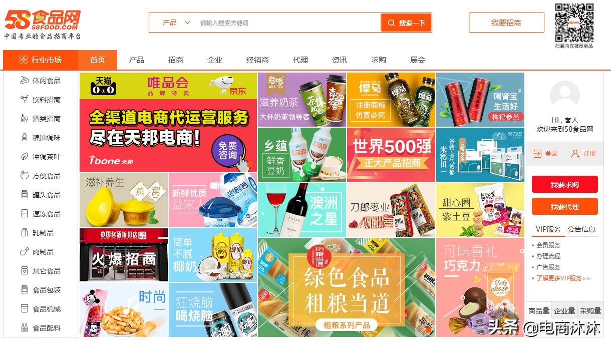 打死都不告诉你的十大货源网站,比较靠谱的货源网站排行