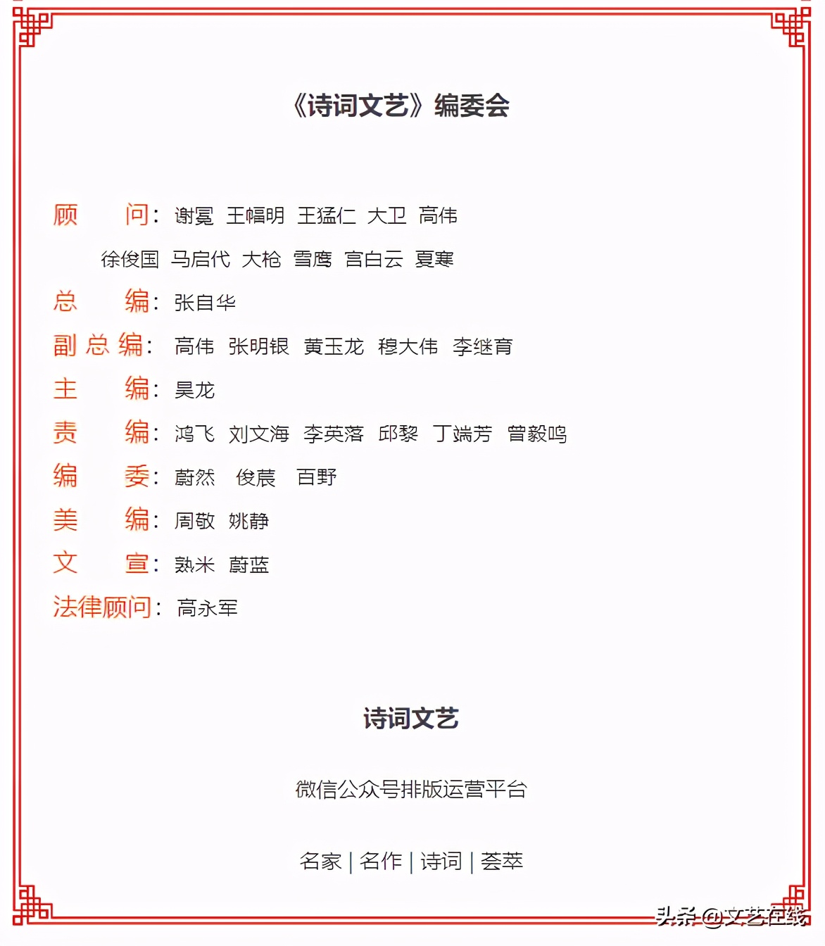 金谷诗社第二期社课作品“落叶”展播