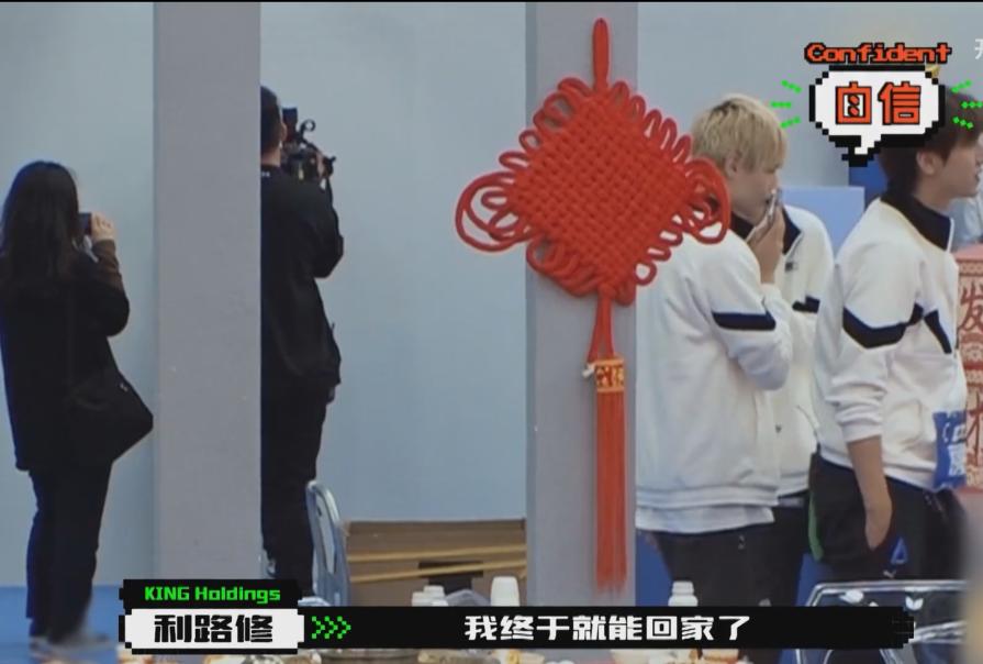 利路修故意扮丑吗,利路修有黑粉吗