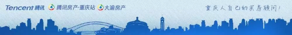 「企鹅前线」这件事不需要讨论,听我的,看看这个二手房榜单