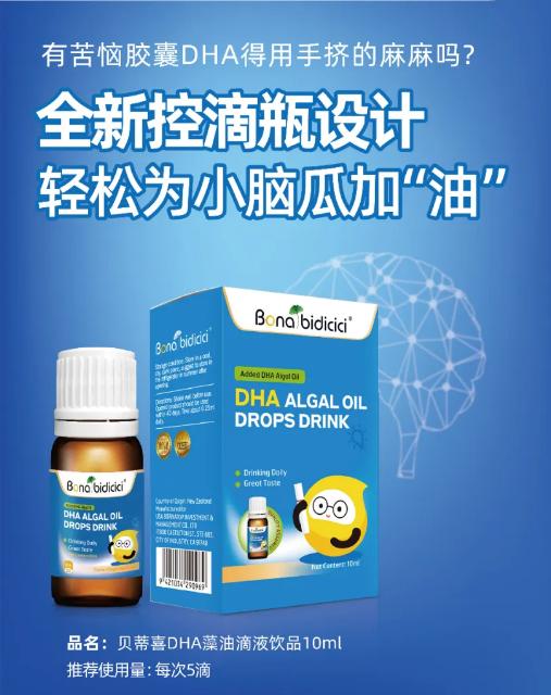 疫情收尾，你可能都认不出汤臣倍健、惠优喜和培芝了