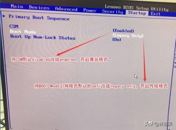 许迎果第46期如何将LEDE爱快高恪软路由系统装进U盘