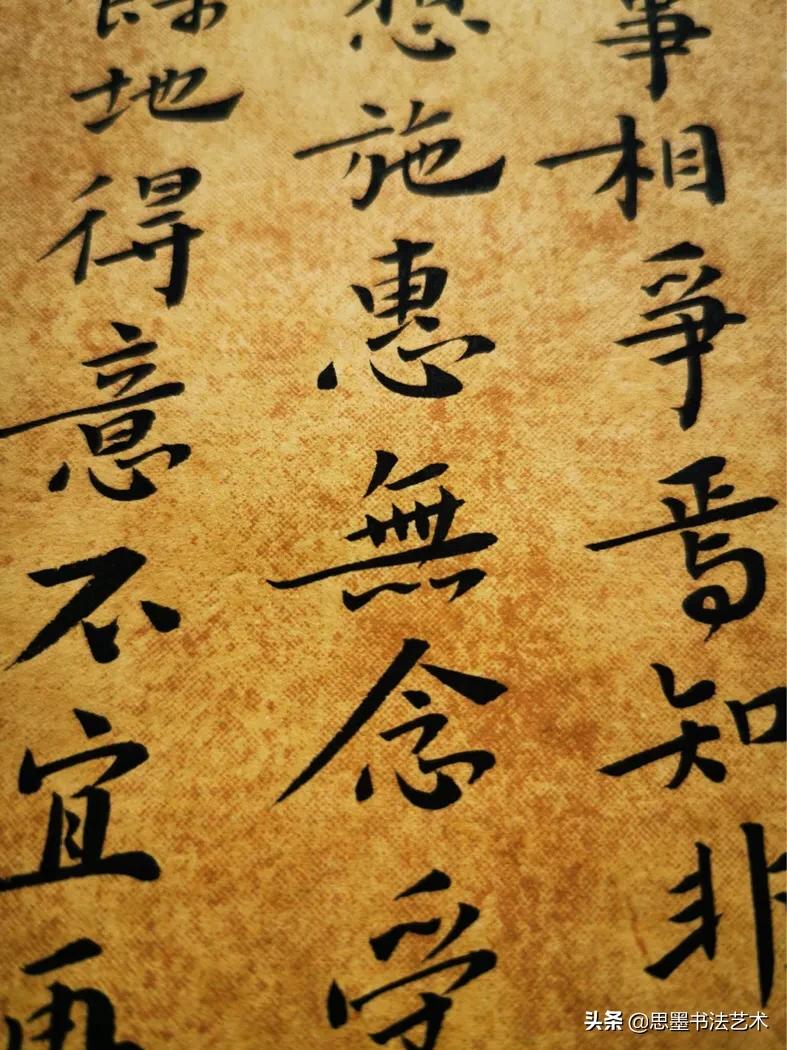 处世戒多言，言多必失！