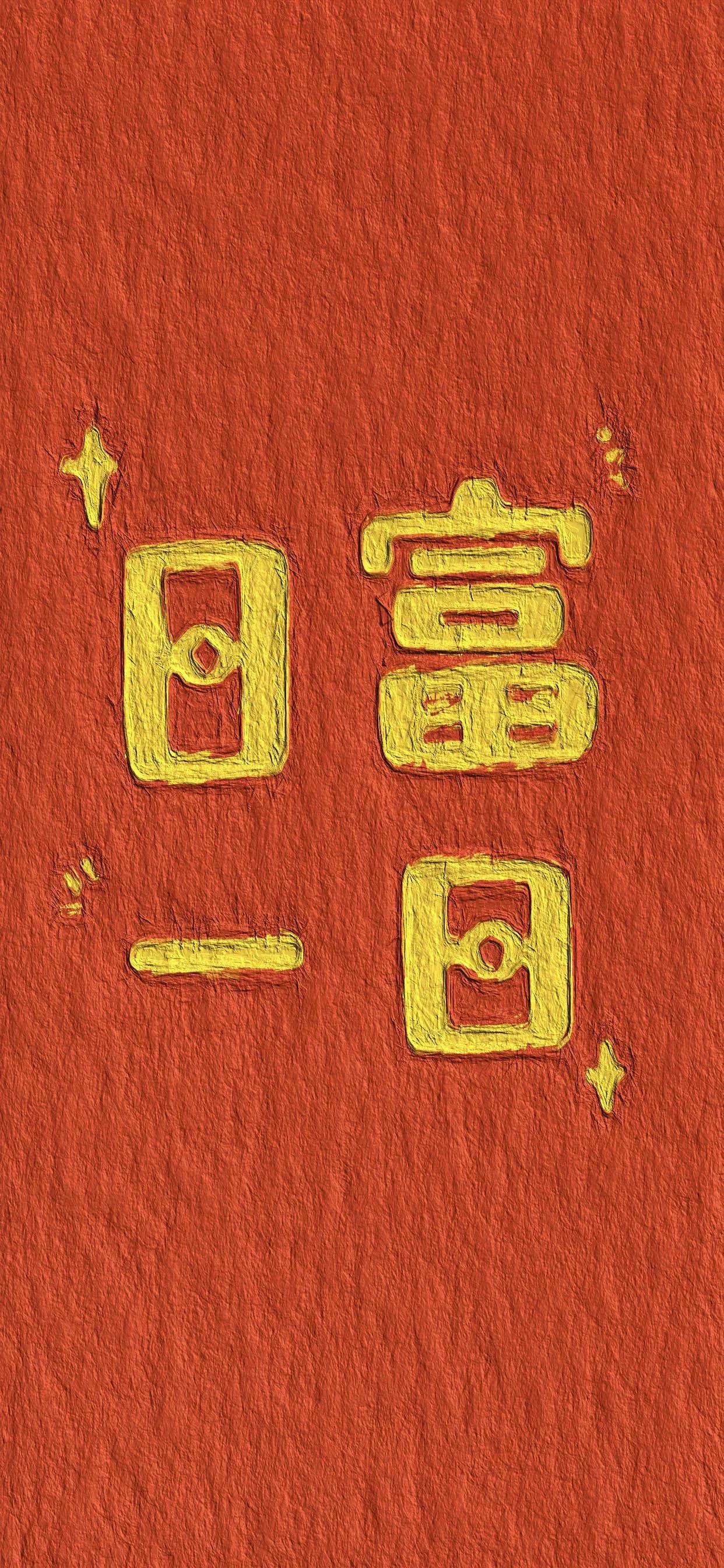 怎样关闭手机壁纸的自动更新,iphone手机壁纸官方改色版