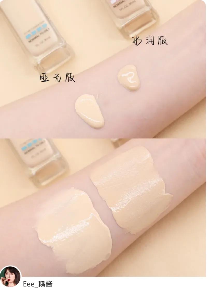 ysl all hour粉底液干皮能用吗 (适合干皮的粉底液推荐哪个牌子)