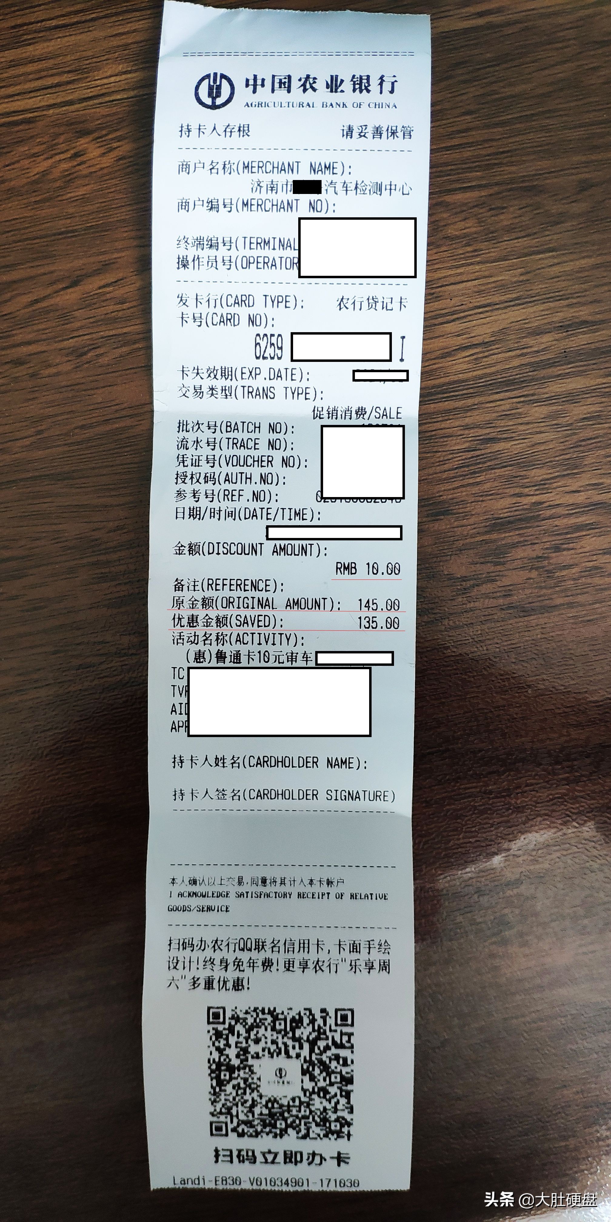 现在审车真轻松,审车的经历和感觉