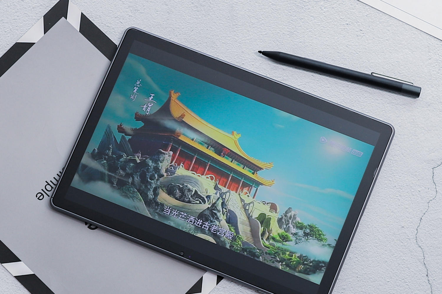 性价比高游戏性能强的平板,酷比魔方xpad测评刷新率