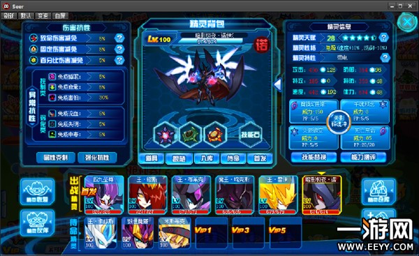 赛尔号星球大战平民必备精灵,赛尔号平民实用精灵排行