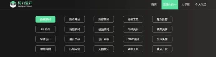 最好用的网页神器免费,神奇的网页神器