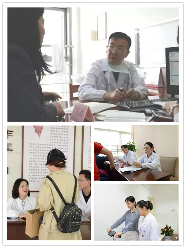 内调激素外调体貌苏州中医院体貌调整多学科协作组揭牌成立