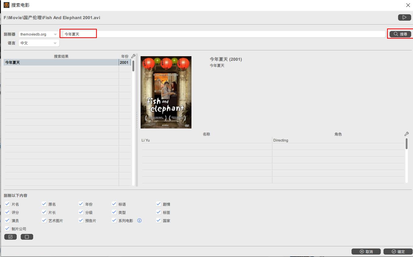 怎么搭建私人影视库,低成本打造家庭私人影音库