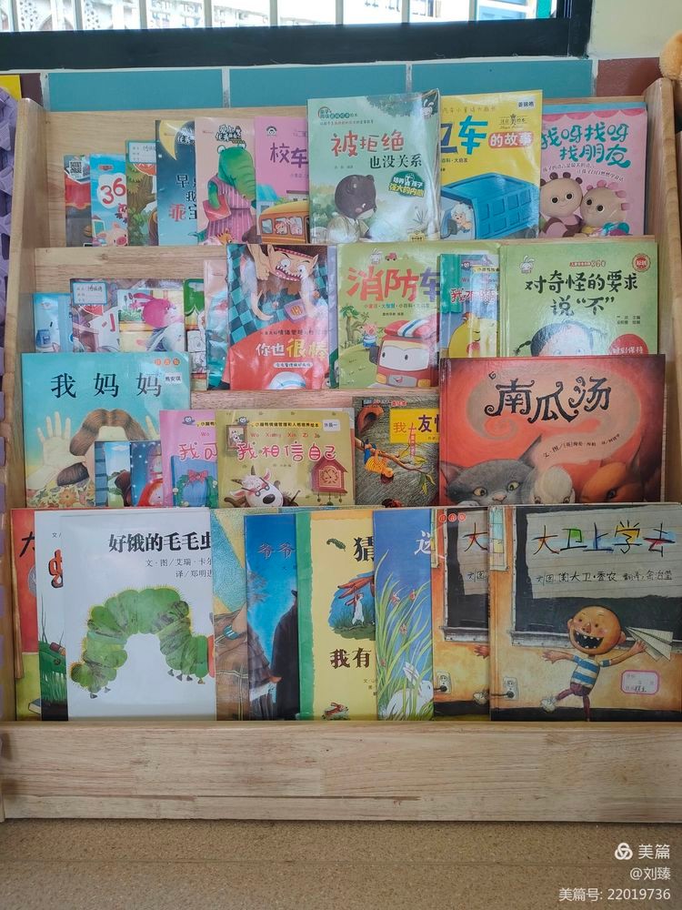 幼儿园书香润童心阅读伴成长,幼儿园书香润泽心灵阅读感悟