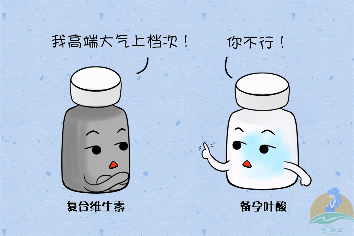 备孕期间叶酸吃多大剂量,备孕时社区给的叶酸怎么吃才正确