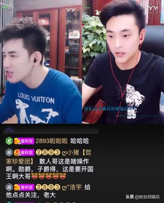 阿哲开爵位,阿哲直播第一天