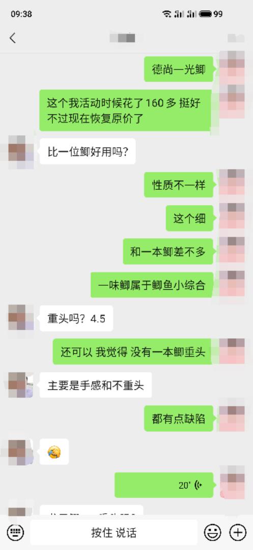 鲫鱼竿怎么选择和使用方法图解,2022年钓友公认十款最好鲫鱼竿