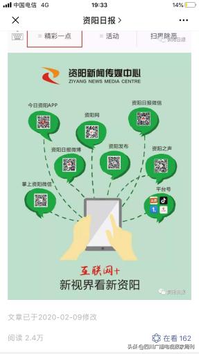 戏剧家协会抗击疫情作品,抗击疫情广电人在行动