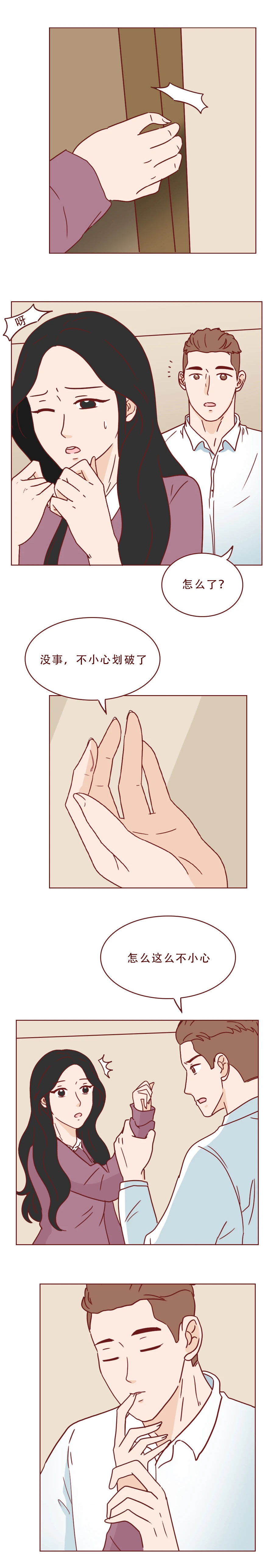 人性漫画食物,人性漫画饥饿