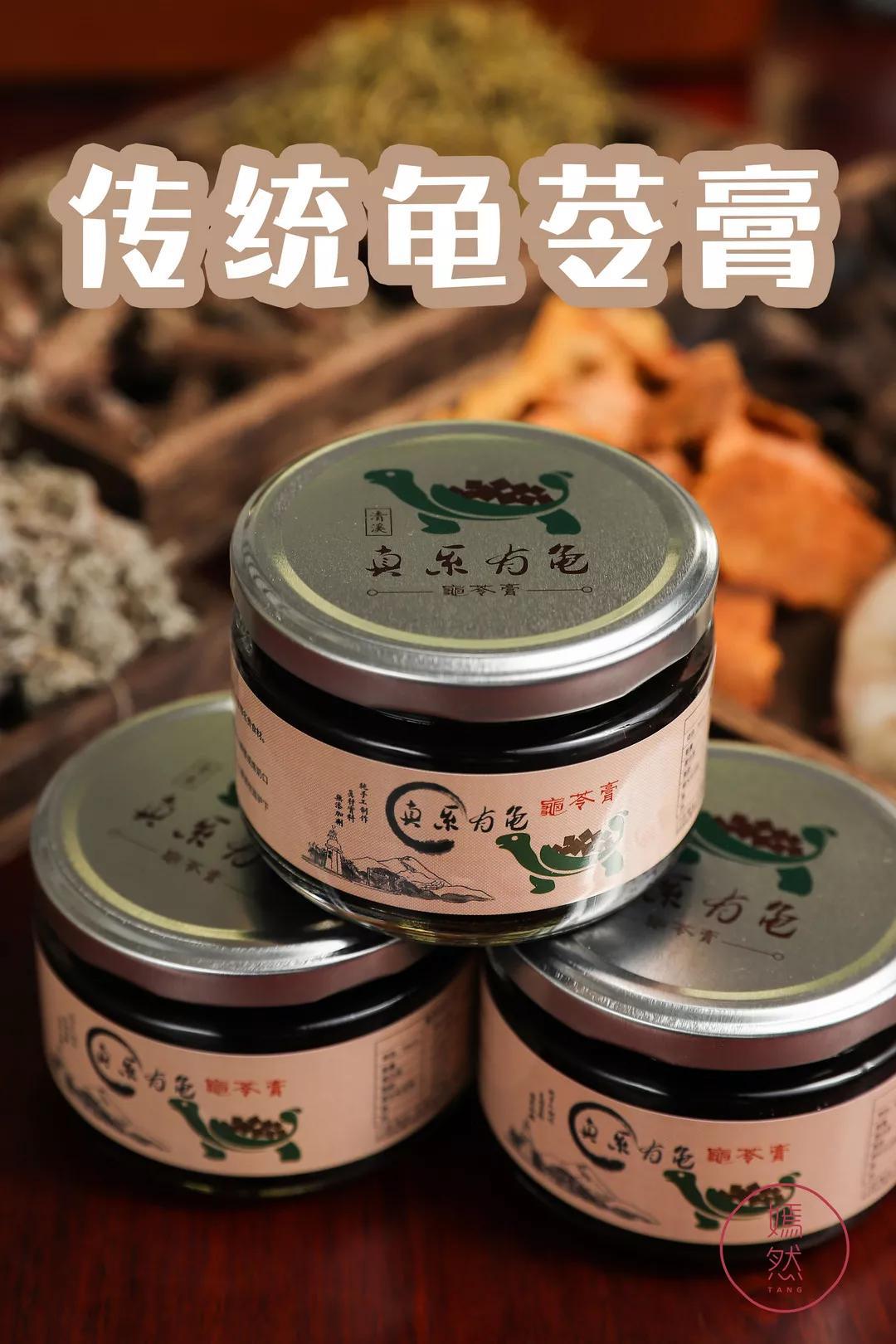 正宗龟苓膏老字号原味,真正的龟苓膏是苦的
